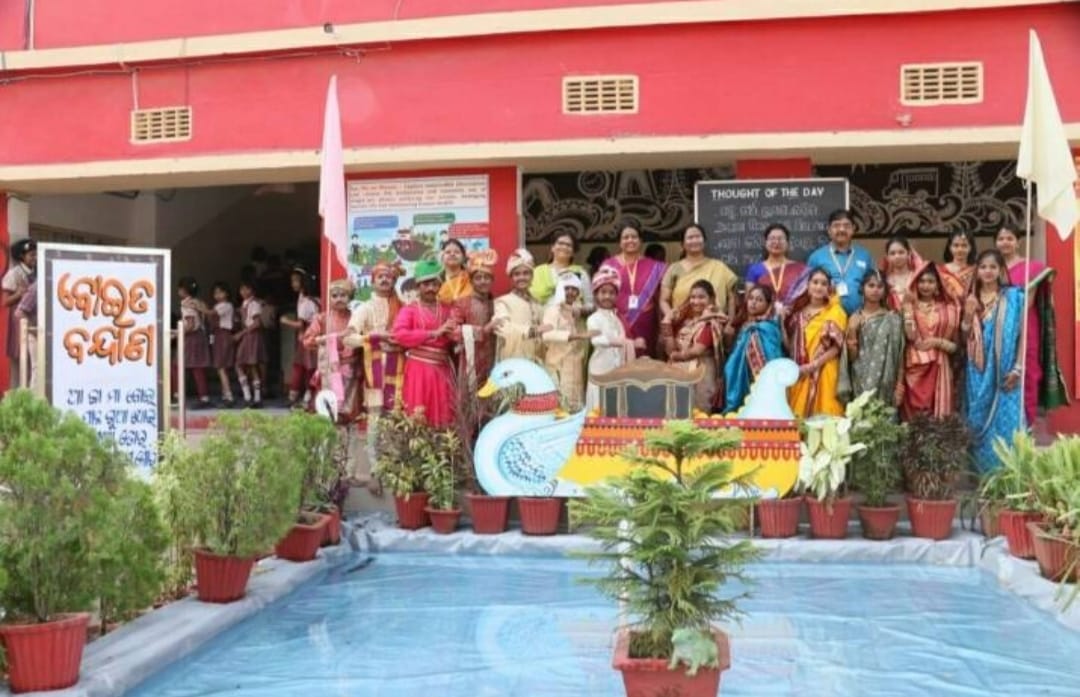 DAV PUBLIC SCHOOL