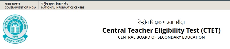 CBSE Postpones CTET 2026, Reopens Application Window Till September 1