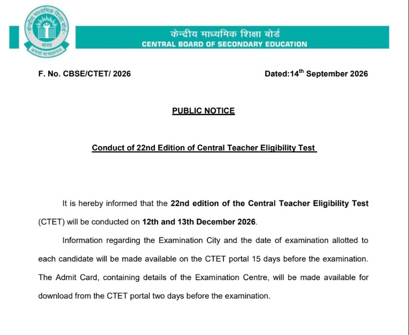 CTET Exam Date 2026: Check Revised Schedule, Exam Timing and Admit Card Updates