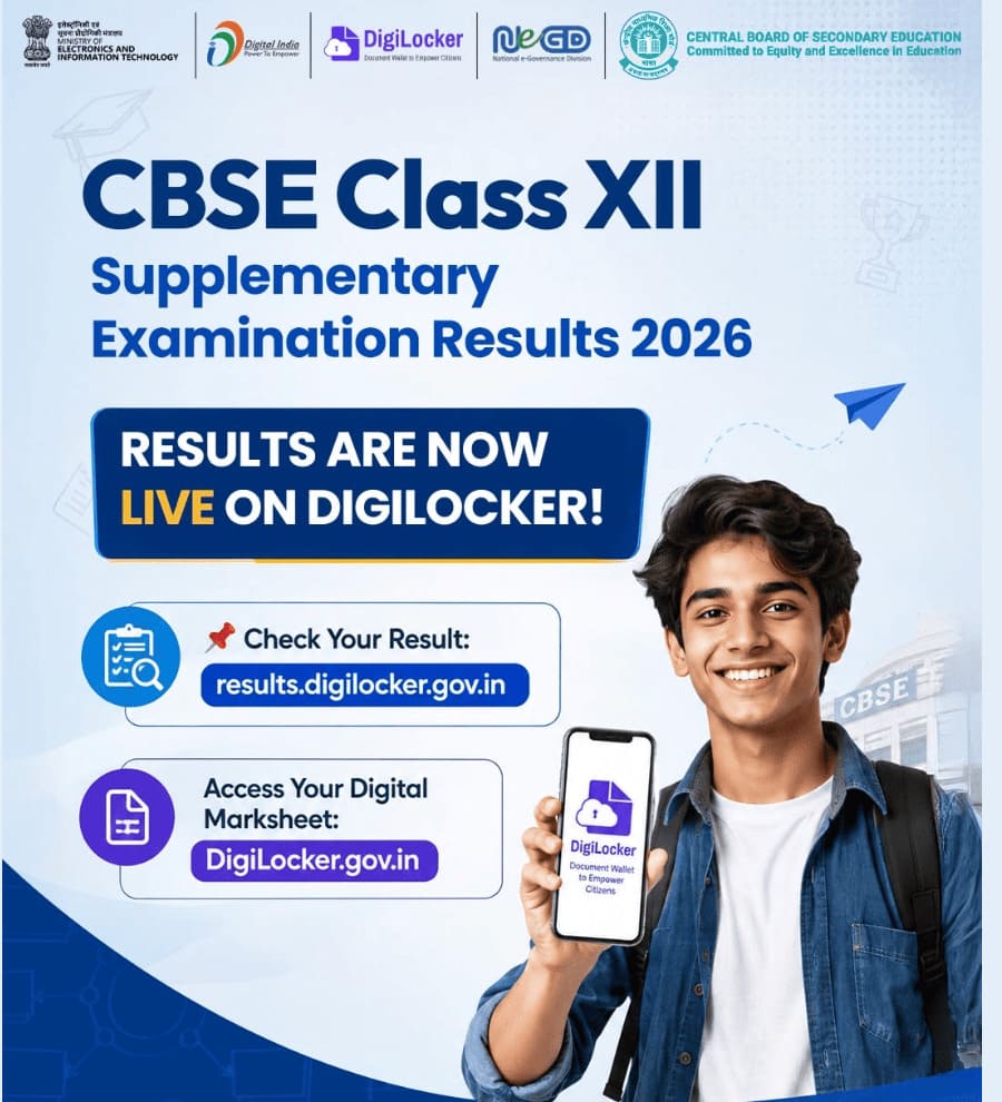 CBSE Class 12 Supplementary Results 2026 Declared on DigiLocker