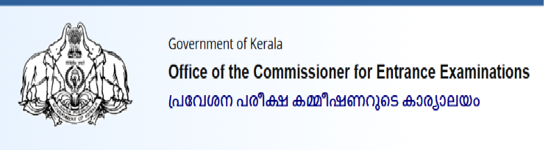 KEAM 2025 Result Delayed Due to CBSE Re-evaluation Issues