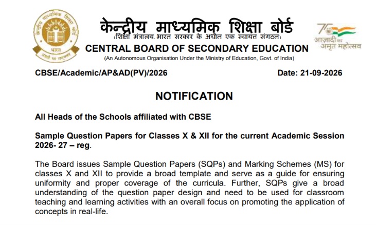 CBSE Releases Sample Question Papers for Classes X and XII for Academic Session 2026-27