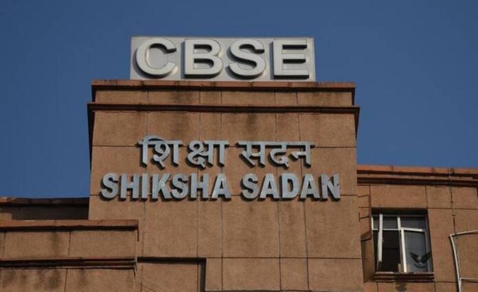 Four Students Expose Flaws in CBSE’s On-Screen Marking System